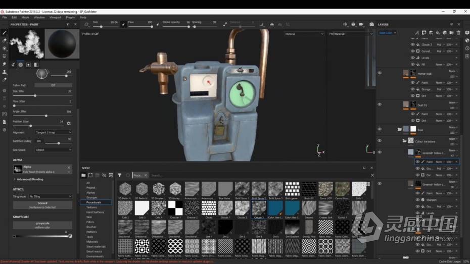 3dsmax教程 3dsMax游戏道具制作核心技术训练教程  灵感中国网 www.lingganchina.com