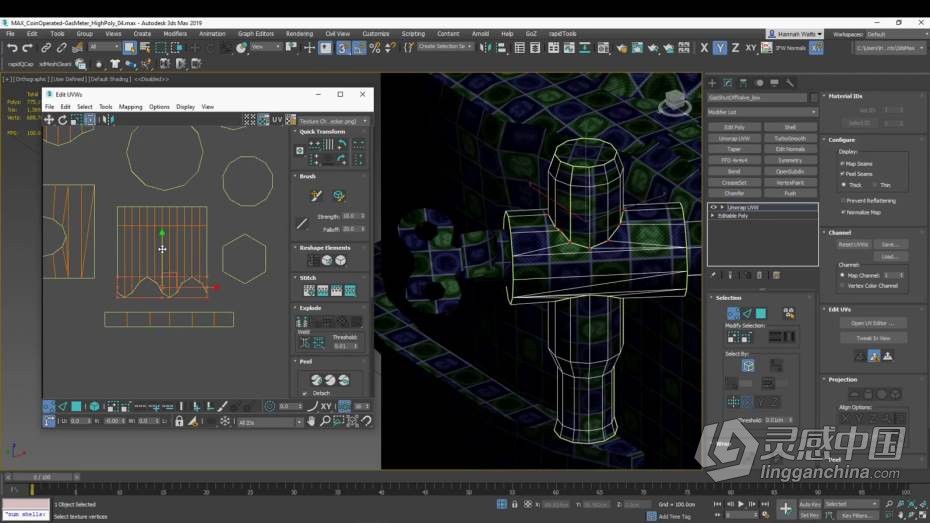 3dsmax教程 3dsMax游戏道具制作核心技术训练教程  灵感中国网 www.lingganchina.com