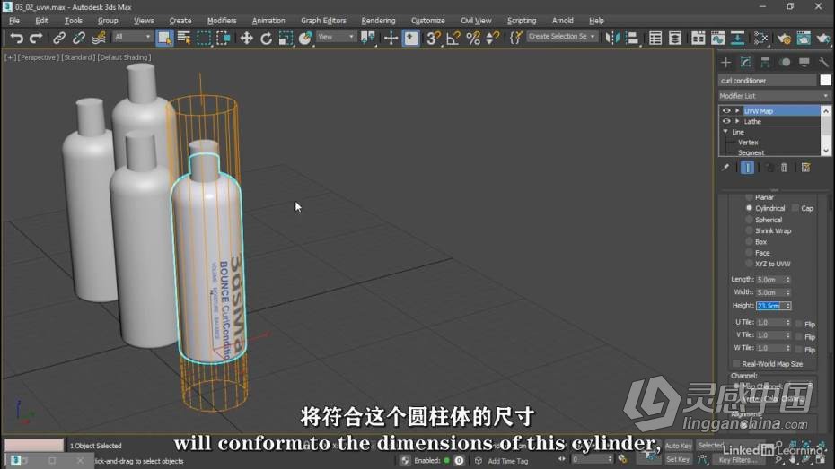 3dsmax教程 3dsMax 2022快速入门技术训练视频教程 中文字幕  灵感中国网 www.lingganchina.com