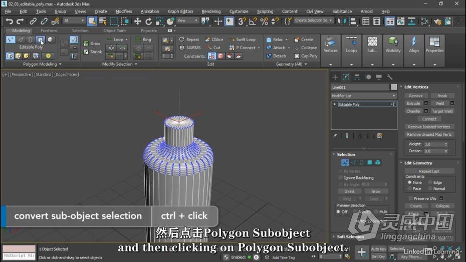 3dsmax教程 3dsMax 2022快速入门技术训练视频教程 中文字幕  灵感中国网 www.lingganchina.com