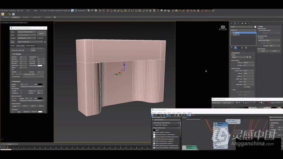 3dsmax教程 3dsMax经典米色室内装潢设计实例训练教程  灵感中国网 www.lingganchina.com