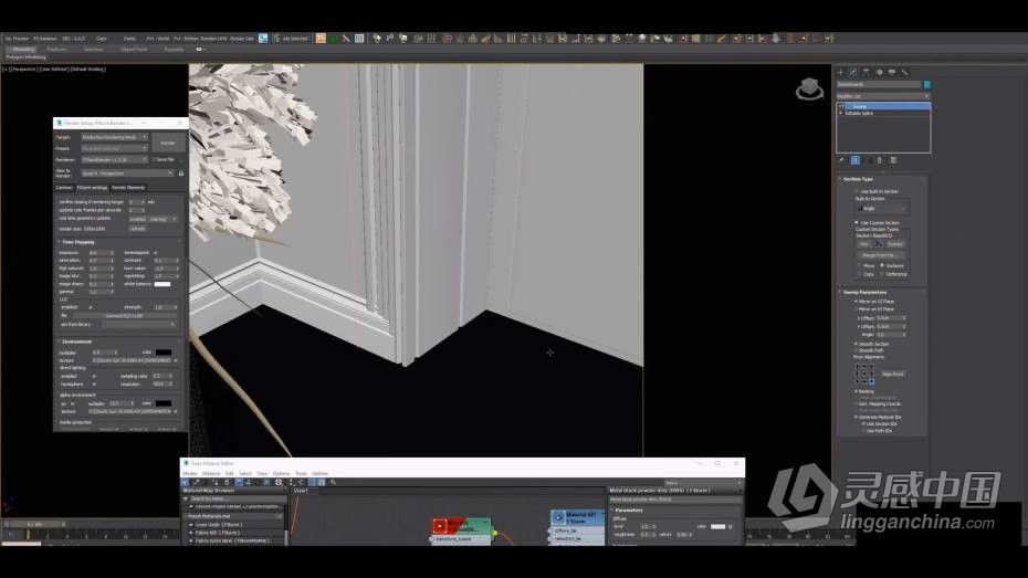 3dsmax教程 3dsMax经典米色室内装潢设计实例训练教程  灵感中国网 www.lingganchina.com