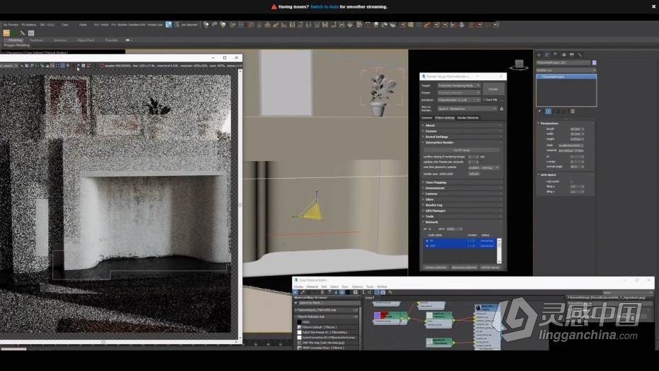 3dsmax教程 3dsMax经典米色室内装潢设计实例训练教程  灵感中国网 www.lingganchina.com