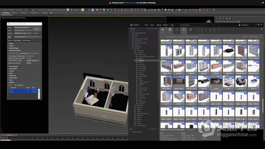 3dsmax教程 3dsMax经典米色室内装潢设计实例训练教程  灵感中国网 www.lingganchina.com