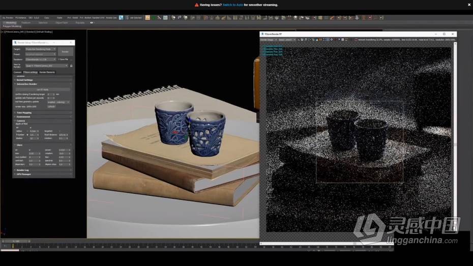 3dsmax教程 3dsMax经典米色室内装潢设计实例训练教程  灵感中国网 www.lingganchina.com