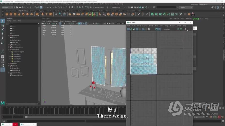 Maya教程 Maya绝对初学者完全培训课程大师级教程 中文字幕  灵感中国网 www.lingganchina.com