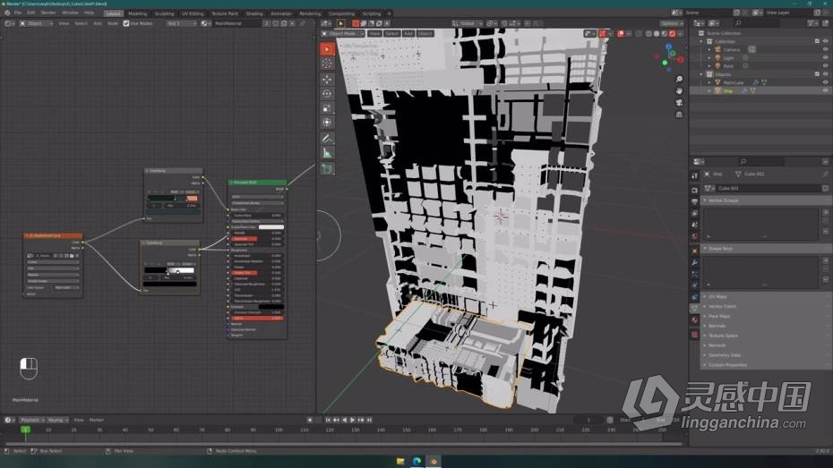 Blender教程 Blender未来派立方建筑体完整制作教程  灵感中国网 www.lingganchina.com