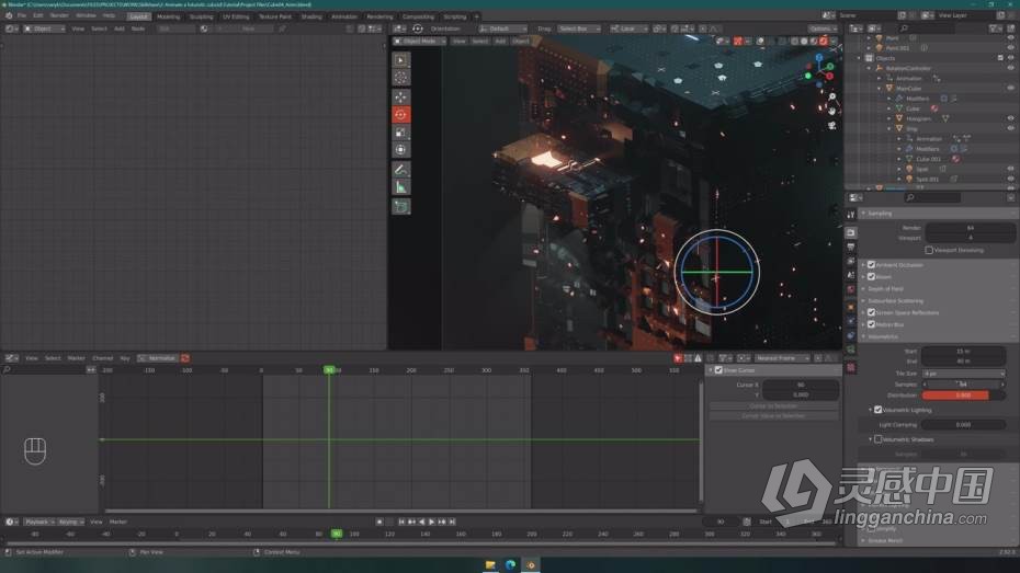 Blender教程 Blender未来派立方建筑体完整制作教程  灵感中国网 www.lingganchina.com