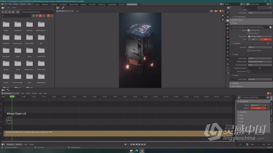 Blender教程 Blender未来派立方建筑体完整制作教程  灵感中国网 www.lingganchina.com
