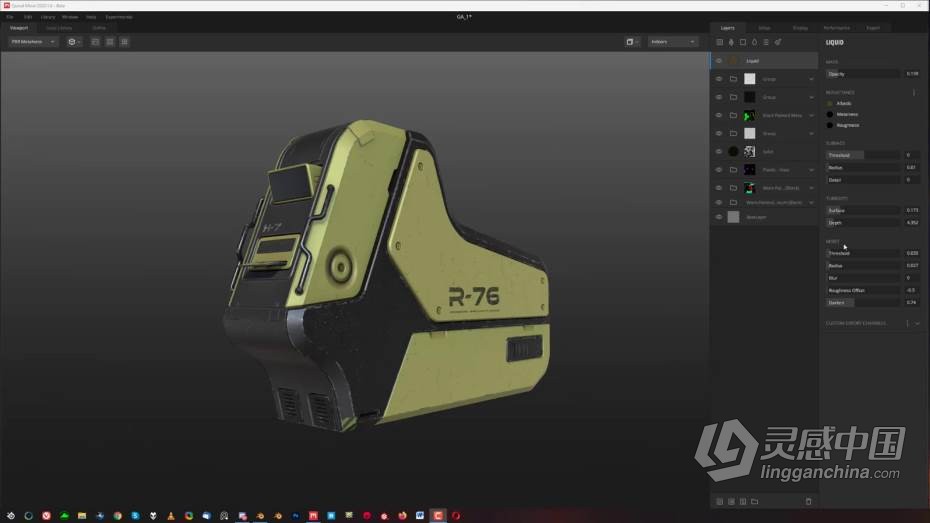 Blender教程 Blender游戏资产硬表面建模工作流程教程  灵感中国网 www.lingganchina.com