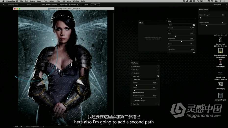 KelbyOne – PS中的高级合成教程-中英字幕  灵感中国网 www.lingganchina.com