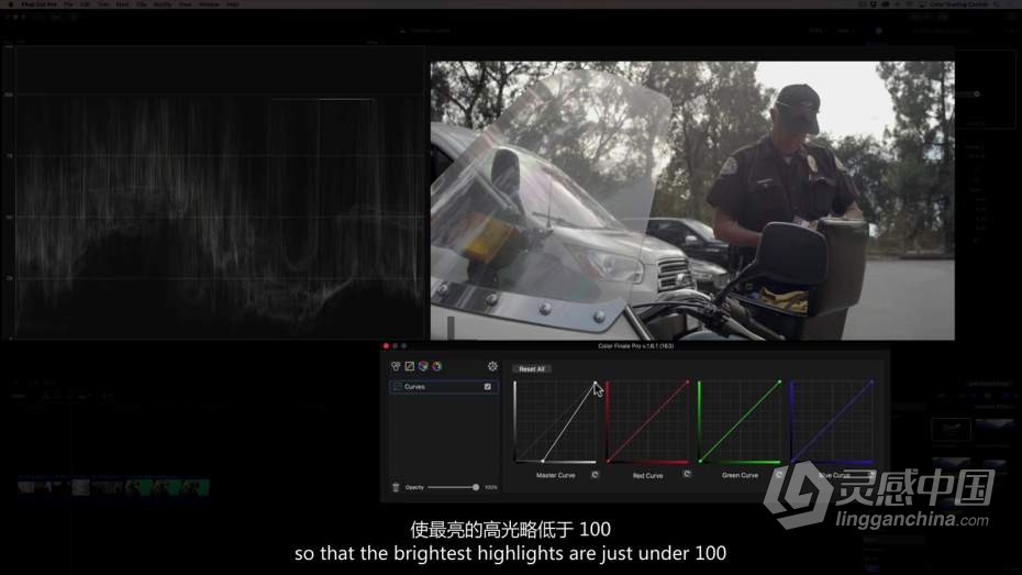 Color Grading Academy- 颜色分级学院Final Cut Pro X 颜色分级大师班教程  中文字幕  灵感中国网 www.lingganchina.com
