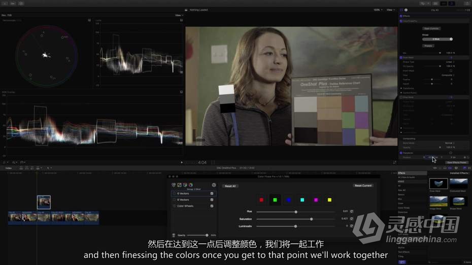 Color Grading Academy- 颜色分级学院Final Cut Pro X 颜色分级大师班教程  中文字幕  灵感中国社区 www.lingganchina.com