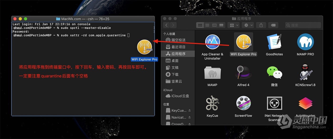 macOS 10.15 Catalina xxx.app已损坏，无法打开，你应该将它移到废纸篓解决方法  灵感中国网 www.lingganchina.com