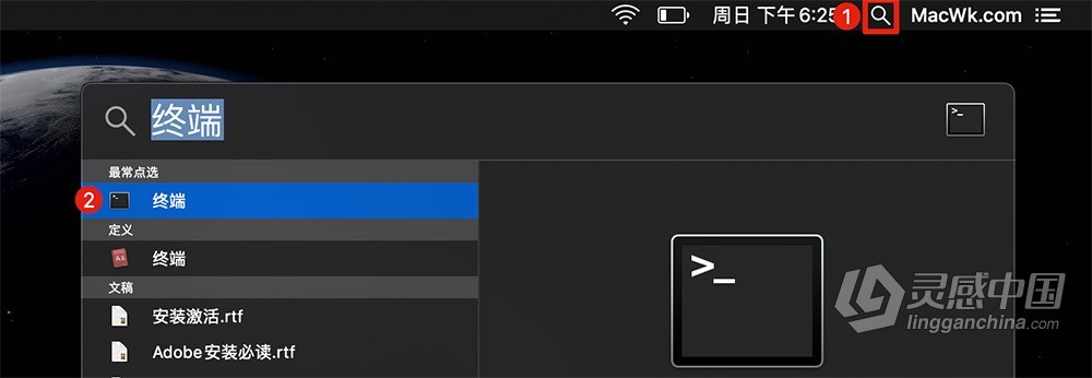macOS 10.15 Catalina xxx.app已损坏，无法打开，你应该将它移到废纸篓解决方法  灵感中国网 www.lingganchina.com