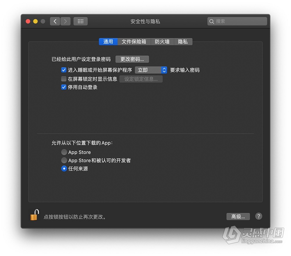 macOS 10.15 Catalina xxx.app已损坏，无法打开，你应该将它移到废纸篓解决方法  灵感中国网 www.lingganchina.com