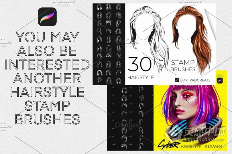 24种时尚人像发型Procreate画笔笔刷下 24 Hairstyle Stamp Brushes Procreate 附教程  灵感中国网 www.lingganchina.com