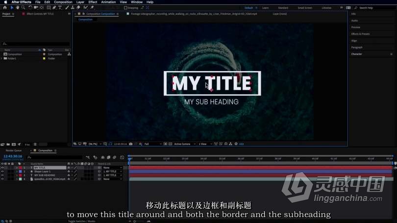 MotionFX Pro – After Effects 视频创意特效VFX合成教程-中英字幕  灵感中国网 www.lingganchina.com