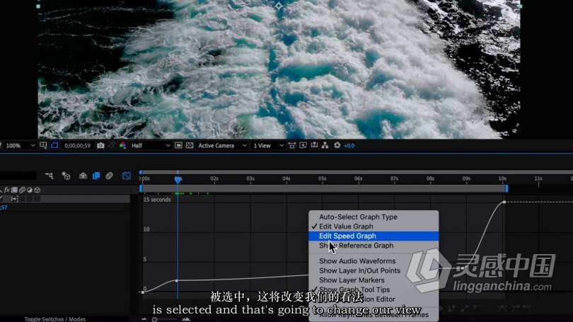 MotionFX Pro – After Effects 视频创意特效VFX合成教程-中英字幕  灵感中国网 www.lingganchina.com