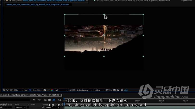 MotionFX Pro – After Effects 视频创意特效VFX合成教程-中英字幕  灵感中国网 www.lingganchina.com