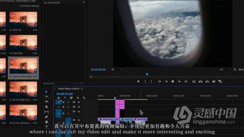 MotionFX Pro – After Effects 视频创意特效VFX合成教程-中英字幕  灵感中国网 www.lingganchina.com