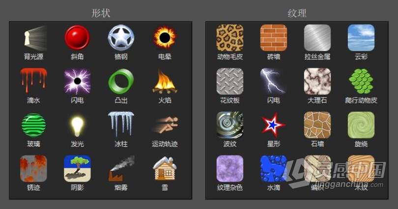 Eye Candy v7.2.3.176汉化版|眼睛糖果PS插件Eye Candy v7.2.3.176中文版WinX64  灵感中国网 www.lingganchina.com