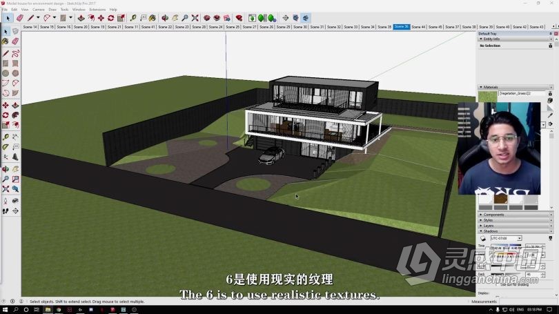 Lumion教程 Lumion逼真别墅室外建筑景观渲染实例制作视频教程 中文字幕  灵感中国网 www.lingganchina.com