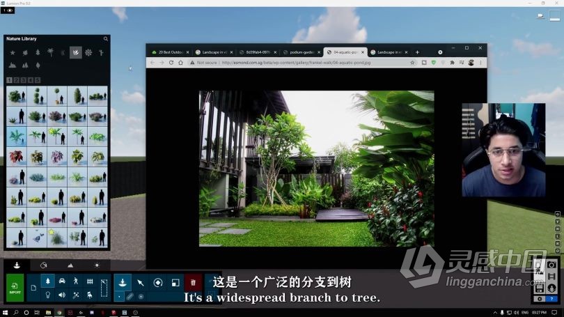 Lumion教程 Lumion逼真别墅室外建筑景观渲染实例制作视频教程 中文字幕  灵感中国网 www.lingganchina.com