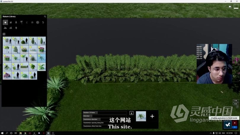 Lumion教程 Lumion逼真别墅室外建筑景观渲染实例制作视频教程 中文字幕  灵感中国网 www.lingganchina.com