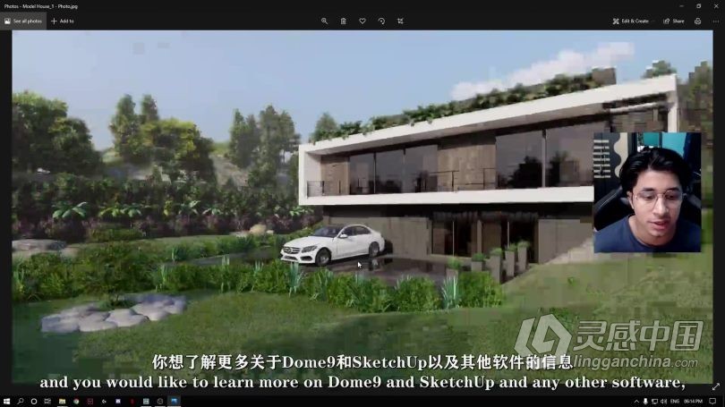 Lumion教程 Lumion逼真别墅室外建筑景观渲染实例制作视频教程 中文字幕  灵感中国网 www.lingganchina.com