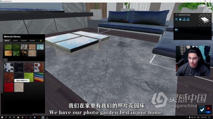 Lumion教程 Lumion逼真室内设计渲染实例制作视频教程 中文字幕  灵感中国网 www.lingganchina.com