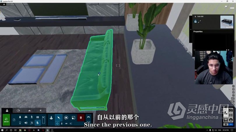 Lumion教程 Lumion逼真室内设计渲染实例制作视频教程 中文字幕  灵感中国网 www.lingganchina.com