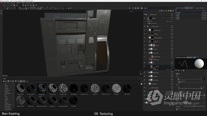 Blender教程 Blender加油站完整制作工作流程视频教程  灵感中国网 www.lingganchina.com