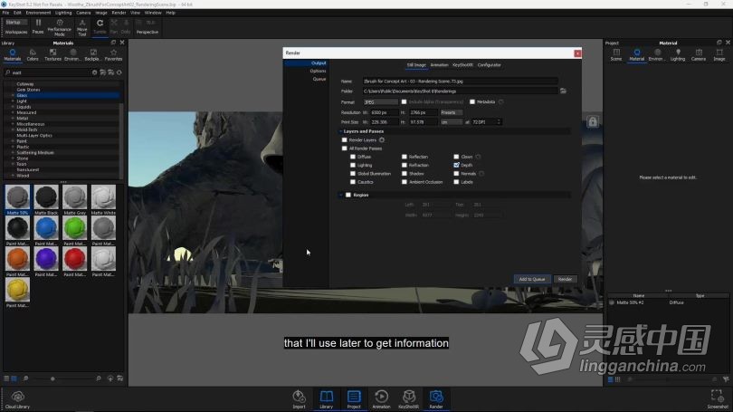 Zbrush教程 Zbrush概念艺术环境从3D构建到2D绘制视频教程  灵感中国网 www.lingganchina.com