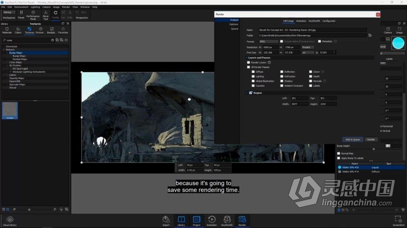 Zbrush教程 Zbrush概念艺术环境从3D构建到2D绘制视频教程  灵感中国网 www.lingganchina.com