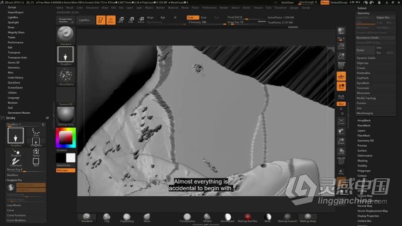 Zbrush教程 Zbrush概念艺术环境从3D构建到2D绘制视频教程  灵感中国网 www.lingganchina.com