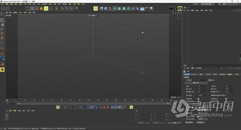 MAXON Cinema 4D C4D S24.111三维软件 C4D S24.111 中文/英文Mac破解版下载  灵感中国网 www.lingganchina.com