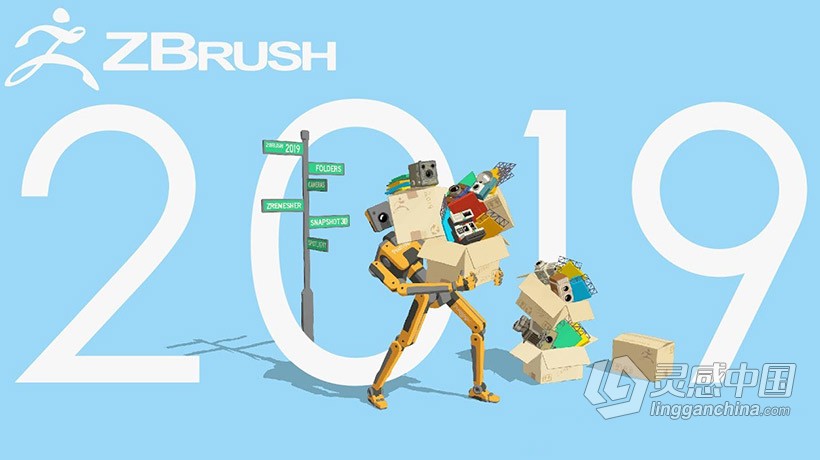 三维雕刻建模软件ZBrush 2019.1中文/英文版 Win系统64位完整破解版  灵感中国网 www.lingganchina.com
