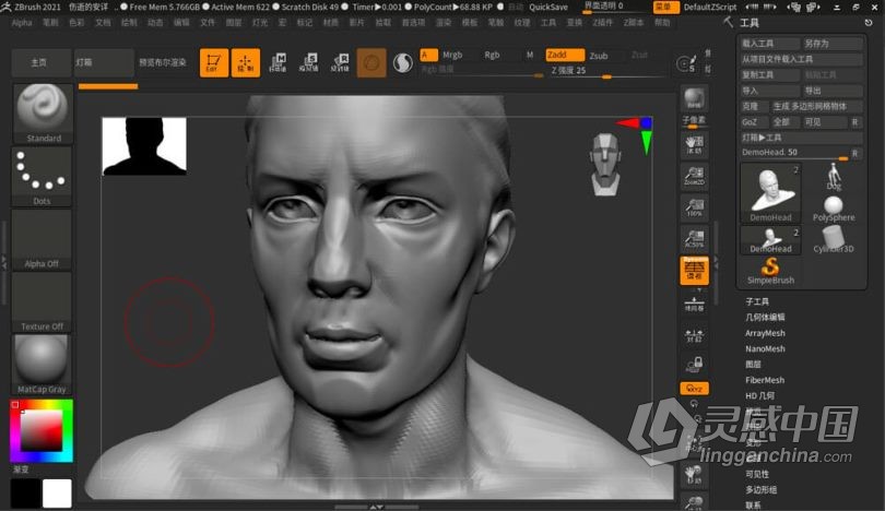 ZBrush数字雕刻和绘画软件 ZBrush 2021.6.6 中文/英文Win破解版下载  灵感中国网 www.lingganchina.com