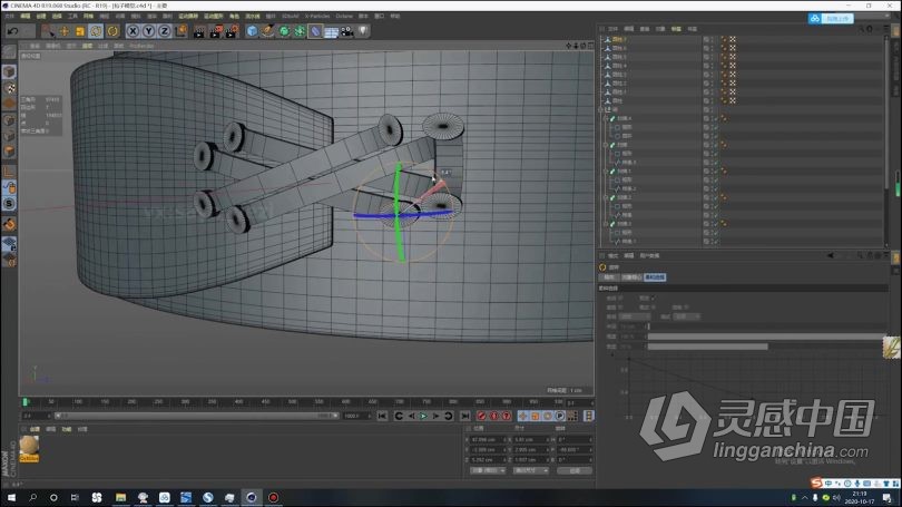 C4D教程 C4D写实美食海报系列建模材质渲染全流程课程中文教程  灵感中国网 www.lingganchina.com