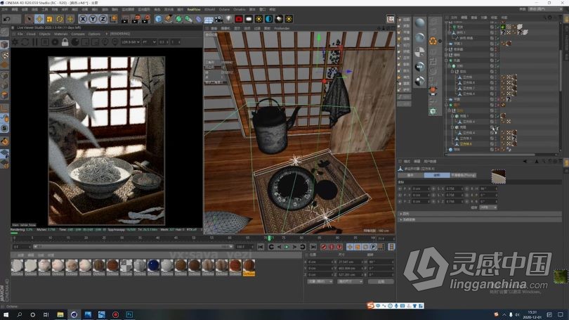 C4D教程 C4D写实美食海报系列建模材质渲染全流程课程中文教程  灵感中国网 www.lingganchina.com