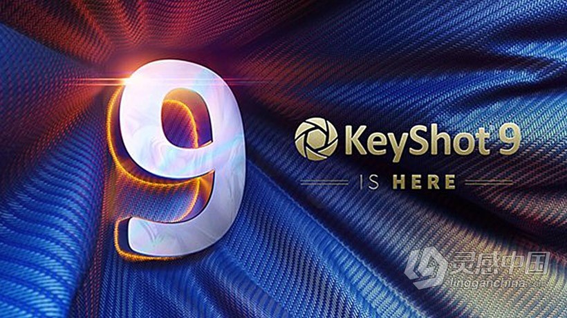 实时光线追踪渲染软件KeyShot Pro 9.1.98 Win64位中英文破解版  附安装图文教程  灵感中国网 www.lingganchina.com
