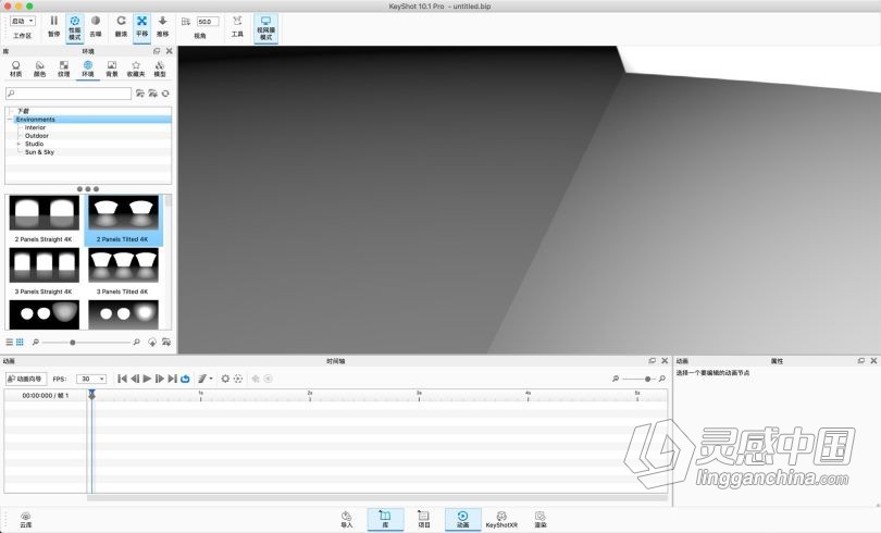 实时光线追踪渲染软件Luxion KeyShot Pro v10.2.113 中文/英文MAC破解版下载  灵感中国社区 www.lingganchina.com