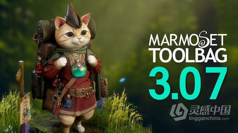 八猴模型渲染引擎 Marmoset Toolbag v3.07 Win破解版 免费下载  灵感中国社区 www.lingganchina.com