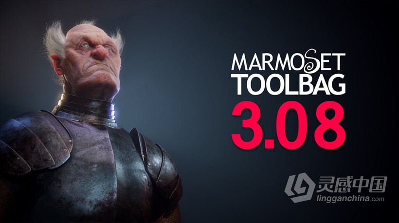 八猴模型渲染引擎 Marmoset Toolbag v3.08 Win破解版 免费下载  灵感中国社区 www.lingganchina.com