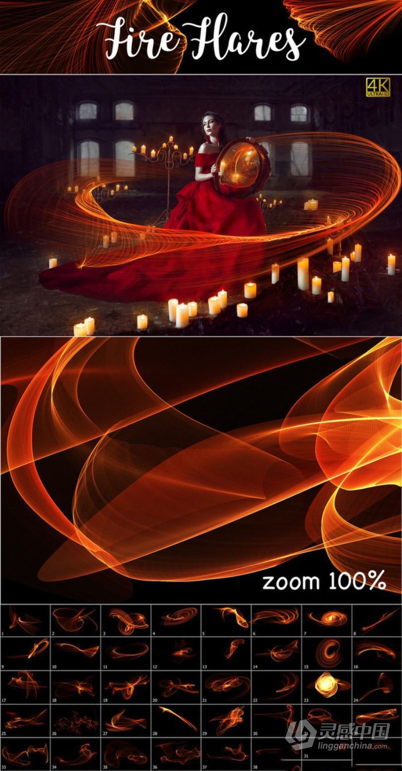 12000+摄影师设计师必备图像后期叠加合成设计元素大合集  灵感中国网 www.lingganchina.com