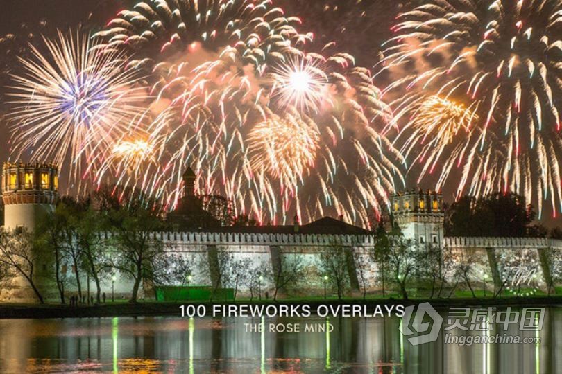 100个高清绚丽烟火烟花带透明通道多彩烟花礼花叠加合成素材包  灵感中国网 www.lingganchina.com