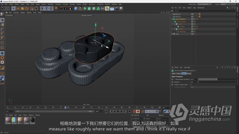 C4D教程 Cinema 4D微软三维宣传动画建模灯光材质幕后制作教程-中英字幕  灵感中国网 www.lingganchina.com