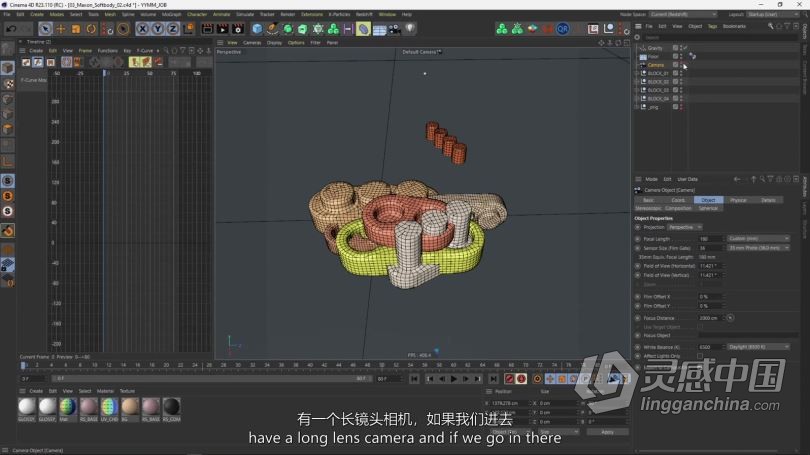 C4D教程 Cinema 4D微软三维宣传动画建模灯光材质幕后制作教程-中英字幕  灵感中国网 www.lingganchina.com
