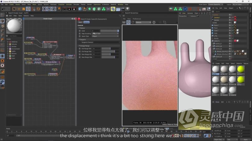 C4D教程 Cinema 4D微软三维宣传动画建模灯光材质幕后制作教程-中英字幕  灵感中国网 www.lingganchina.com